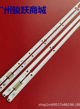 全新UA40ES5500R灯条2012SVS40_7032NNB_LEFT56/RGHT56TV电视灯条