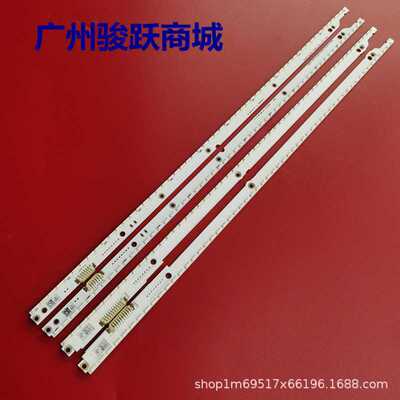 全新UA40ES5500R灯条2012SVS40_7032NNB_LEFT56/RGHT56TV电视灯条