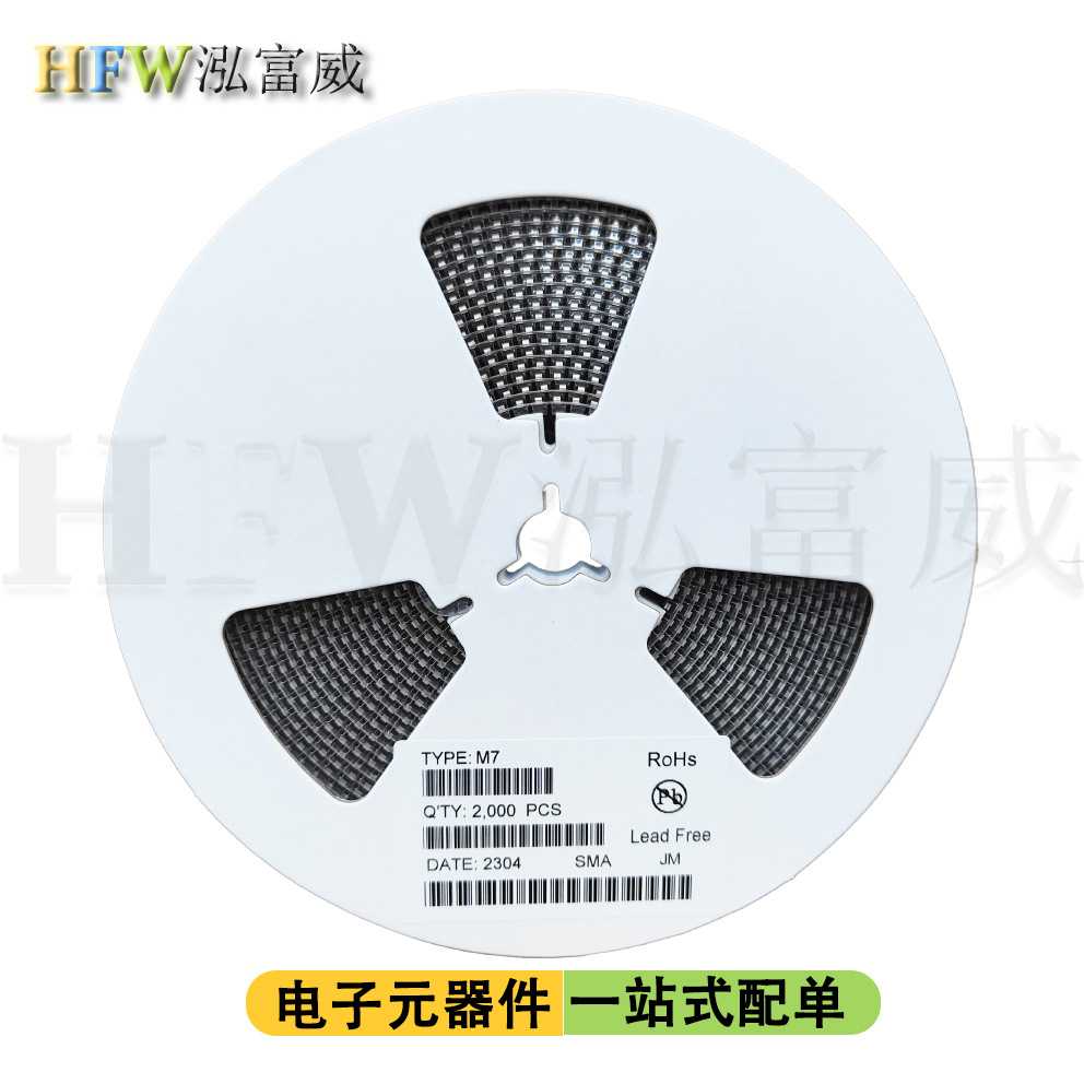 RB521S-30 丝印C SOD-523 0603贴片肖基特二极管 原装现货