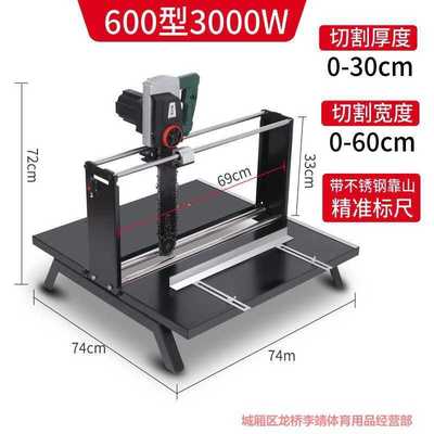 新款电动加气块切砖机加气砖轻质砖泡沫砖切割机台式电锯砖切砖机