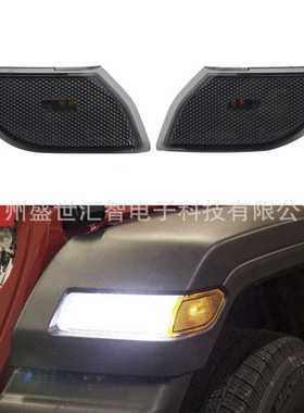 亚马逊热销改装JL叶子灯边灯适用于2018+牧马人轮眉转向灯