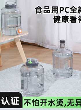 纯净矿泉水家用抽饮水机桶桶装水桶功夫茶具桶加厚手提PC储水空桶