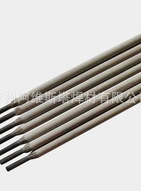 球墨铸铁电焊条ECI55灰口铸铁耐磨堆焊焊条E46N铸铁焊条