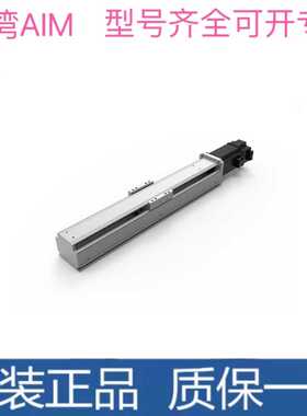 AIM电缸模块伺服电动缸滑台AIMS-70-400-1610-1P-IL-CM-M400-O-S3