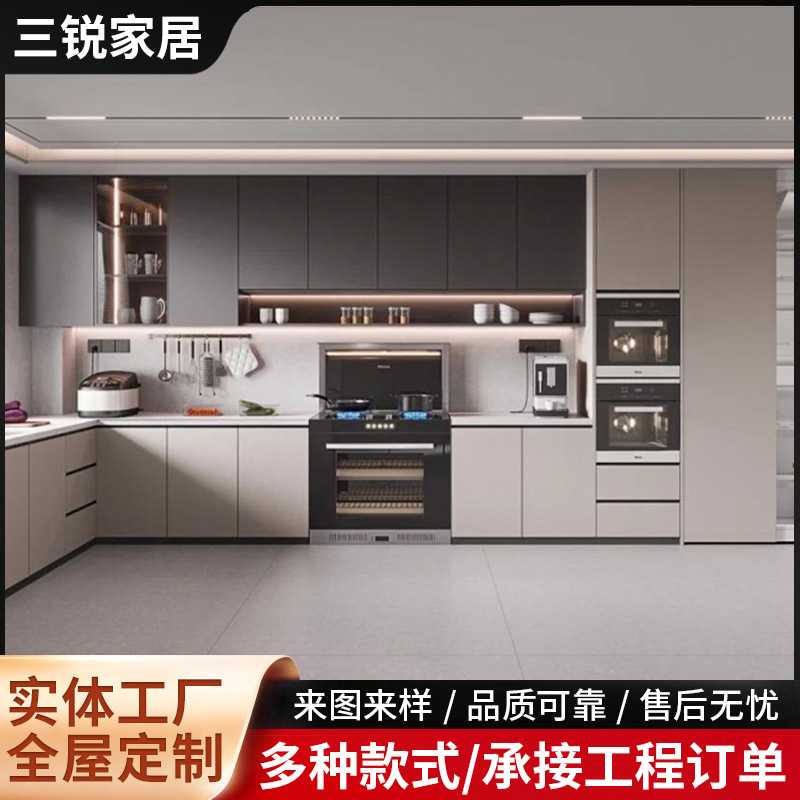 家具全屋定制实木整体橱柜欧式灶台一体储物收纳碗柜家用小户型
