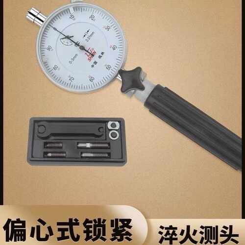 桂林桂量内径百分表 内经量表指示表量缸表测缸规 18-35-50-160mm