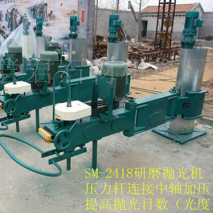 0-3000目大理石花岗石人造石水泥板磨光机 板材抛光机 研磨耗