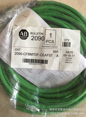 伺服电缆2090-XXNPMP-14S04 2090-XXNPMP-14S05