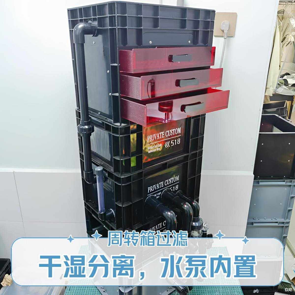 鱼池工业虑内置上鱼缸亚克周转箱过滤抽屉亚克力水泵周转