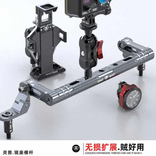 灵兽适用九号Nzmix镜座横杆改装电动车Fzmix拓展多功能杆导航支架