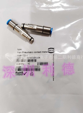 09140006354浩亭HARTING Han Pneumatic contact metal male OD 4