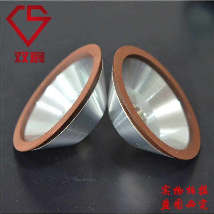 双宸厂家直销树脂烧结金刚石砂轮碗型砂轮磨钨钢砂轮45°磨角砂轮