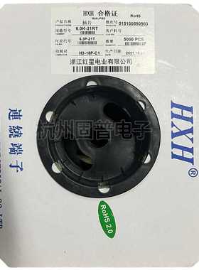 红星接插件6.0K-21RT HX6.3P-21T 直连端子35955连接器5000只/盘