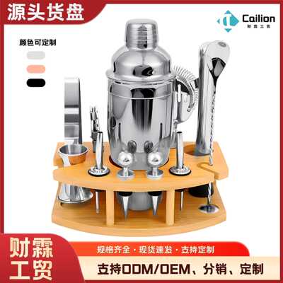 财霖跨境爆款竹木架调酒器套装酒吧鸡尾酒酒杯不锈钢全套礼盒装