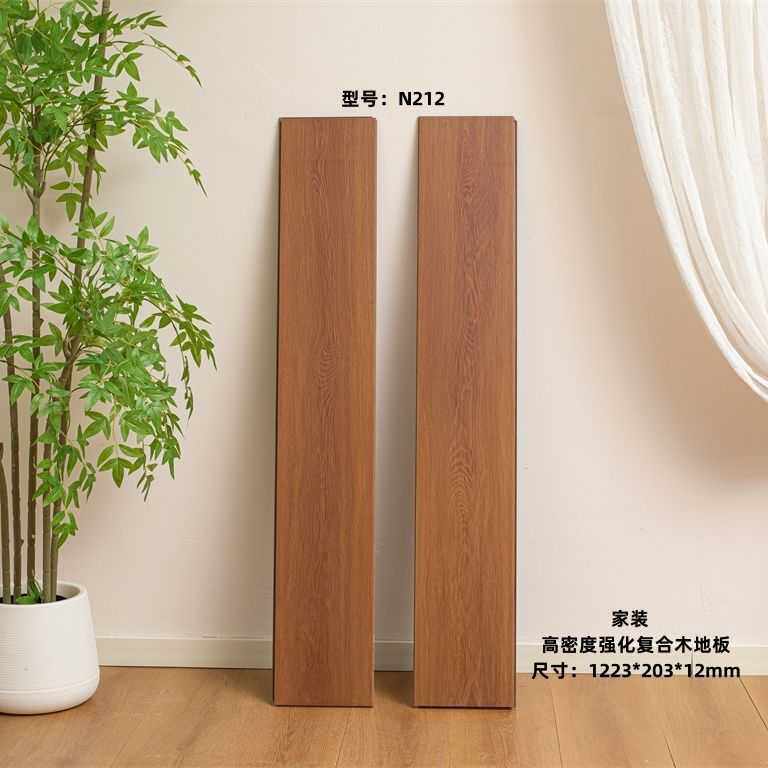 强化地板家用复合木地板防水12mm金刚耐磨工程地板家