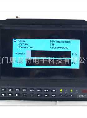 7寸出口DVB-S2信号测试仪/HD 显示器/AV监视器719H