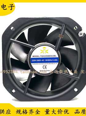全新原装鼎牌 TGH22580HA1/HA2/HA3BL AC220V机柜全金属风扇28080