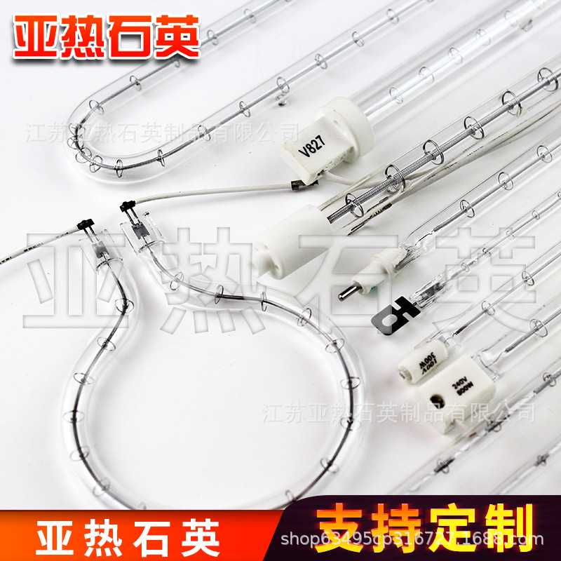 晶圆键合机 750W红外线玻璃发热管电热管 卤素钨丝夹式石英加热管
