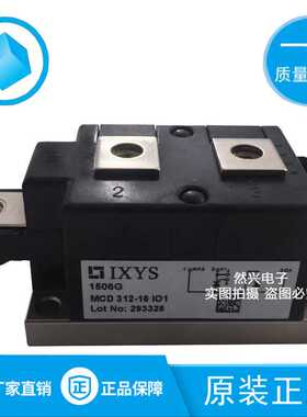 MCD312-16IO1  MTC250A2500V MTC250-25 MTC250A/2500V