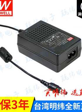 GS25B05-P1J 25W  绿色节能明纬电源(双线插口)