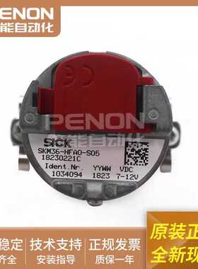 西克SICK编码器SKM36-HFA0-S05原装现货SRM36-HFA0
