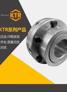 全新KTR-GEARex联轴器全钢齿式连接器FA/10/15/20/25/30/35对轮