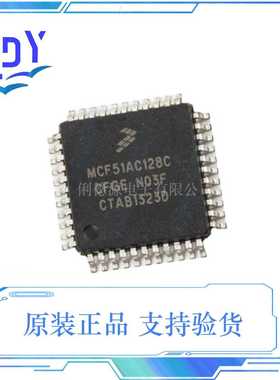 MCF51AC128C 飞思卡尔单片机 微控制器MCF51AC128C原装现货