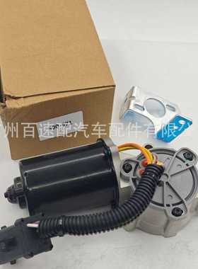 600-571  CL3Z7G360A 分动箱电机  适用于福特