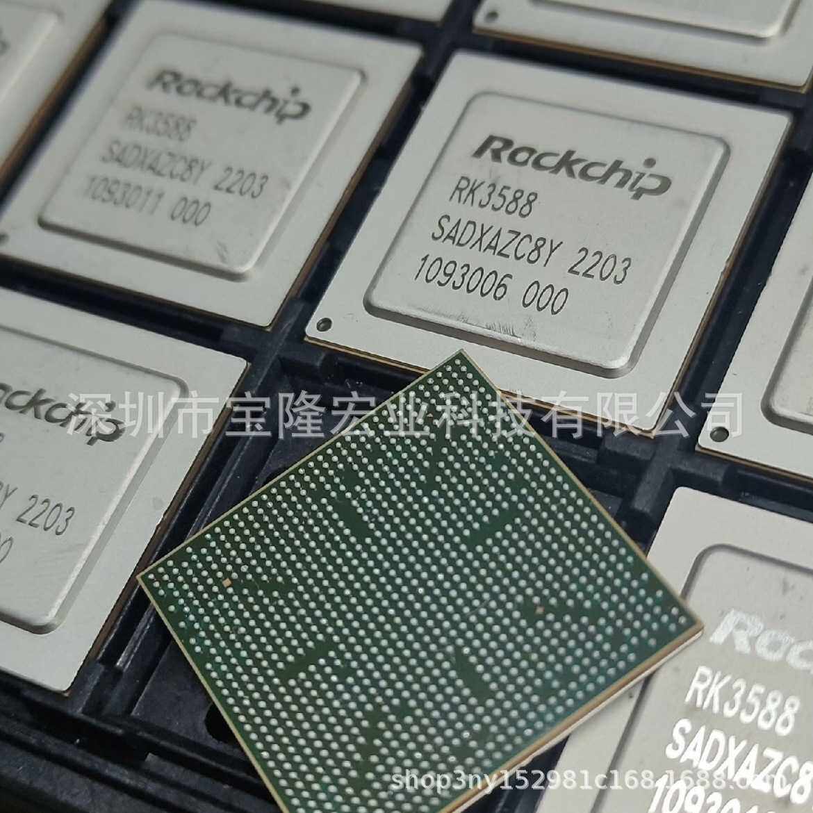 工业主板芯片安卓RK3568/3588/3288/3399集成电路IC机械自动化
