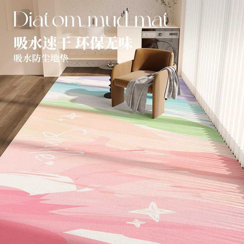 奶油风阳台地垫休闲区专用吸水防晒免洗pvc防滑垫子客厅脚踩地毯