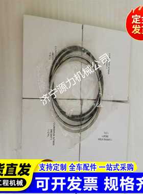 火塞环4道QSN/5473107/3803471/3801056 推土机配件NT855