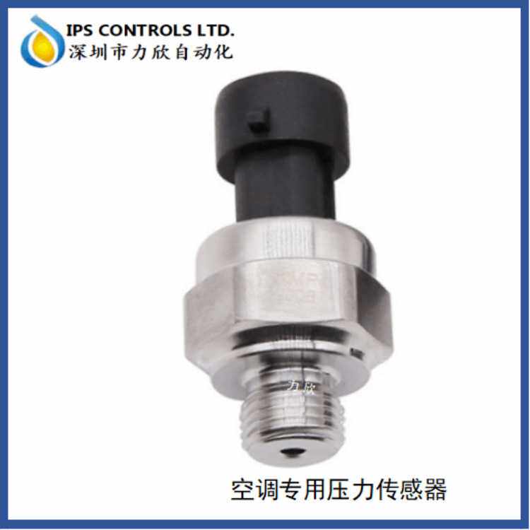 便宜压力传感器0.5MPA, 5V输入,0.5-4.5V输出