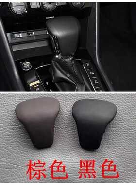 适用途观L途昂辉昂棕色咖色黑色自动换挡上盖手球上盖侧盖档把头