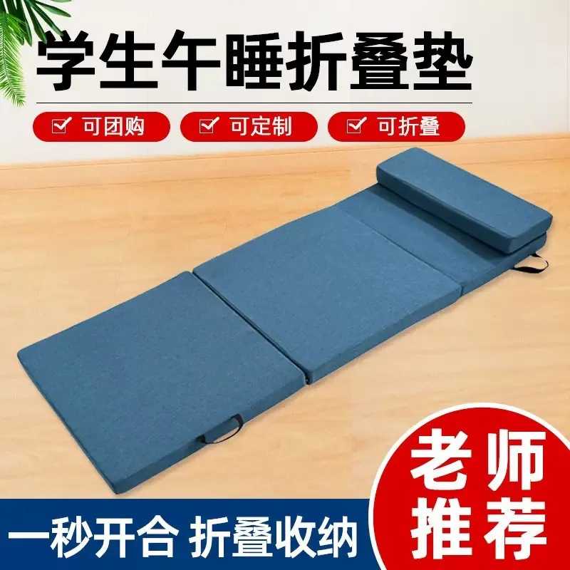 折叠床垫打地铺高密度海绵垫简易榻榻米单人办公室学校便携午休垫