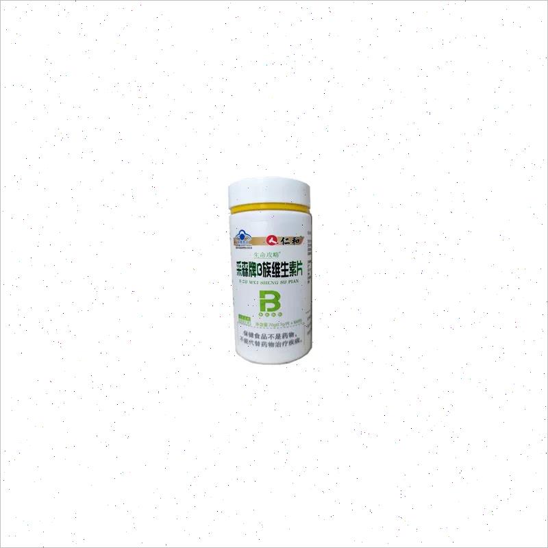 仁和B族维生素片多种复合维生素b1b2b6男女士综合ab补钙多维VB12