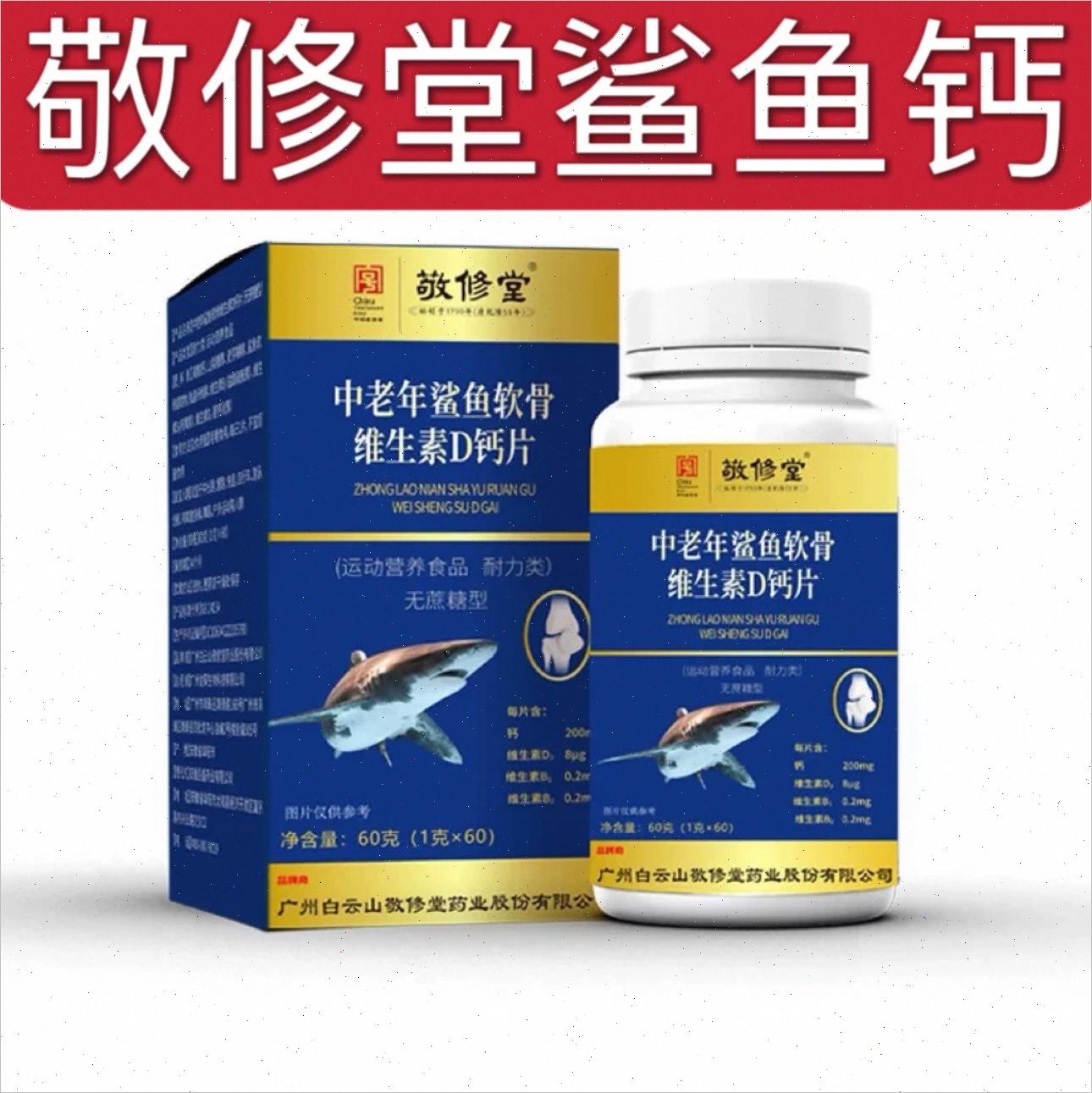 北京同仁堂朕皇多种维生素复合维生素b族复合片100片官方正品