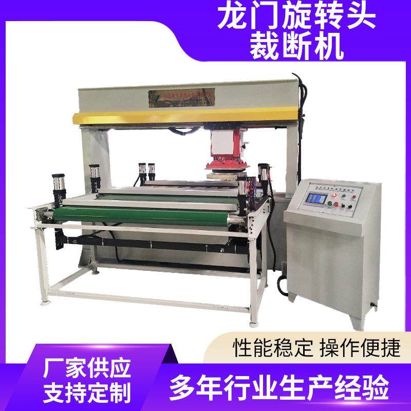 厂家供应自动送料龙门旋转头裁断机皮革地毯汽车内饰制作,纺织面料/辅料/配套,皮革加工设备,淘宝优惠券,粉丝福利购,淘宝优惠卷