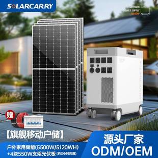 家用储能一体机5度电应急电源220V户储系统支持分销 新款