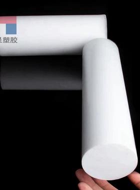 塑料王PTFE聚四氟乙烯铁氟龙板PTFE板耐磨白色高温特氟龙厂家