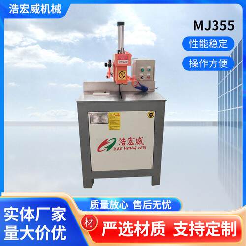 厂家直销切割机断料锯切管机