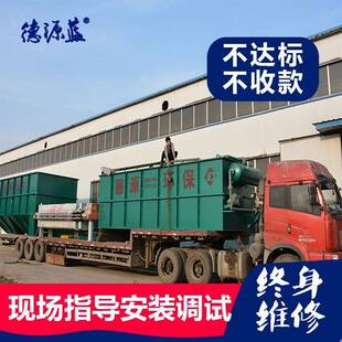 粉条粉皮粉丝螺蛳粉土豆粉污水处理设备洗大米黄米污水处理设备