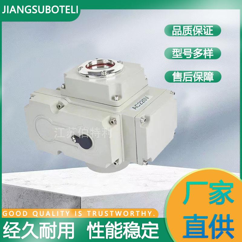 精小型阀门电动执行器JXX-60智能一体化蝶/球阀配套电动执行机构