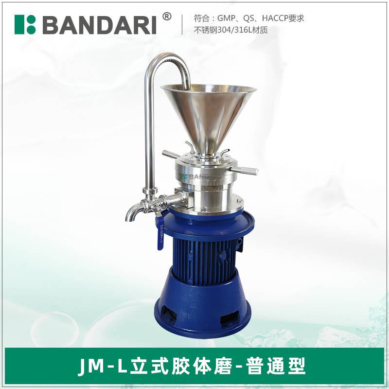 厂家直销生产胶体磨骨泥机花生辣椒酱磨浆机不锈钢胶体磨