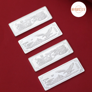 大理榆城银匠世家雪花银999足银手工錾刻银龙凤呈祥银条