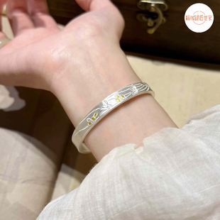 大理银匠世家李文彬大师 雪花银999鎏金款兰花草手镯