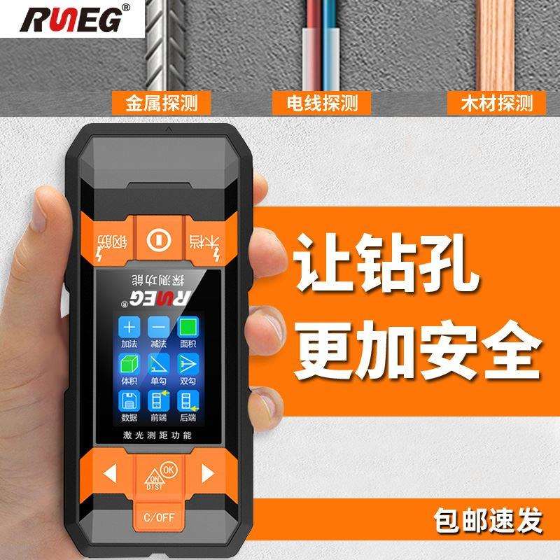 墙体探测仪承重墙内钢筋电线探测器多功能检测透视暗线金属检测仪