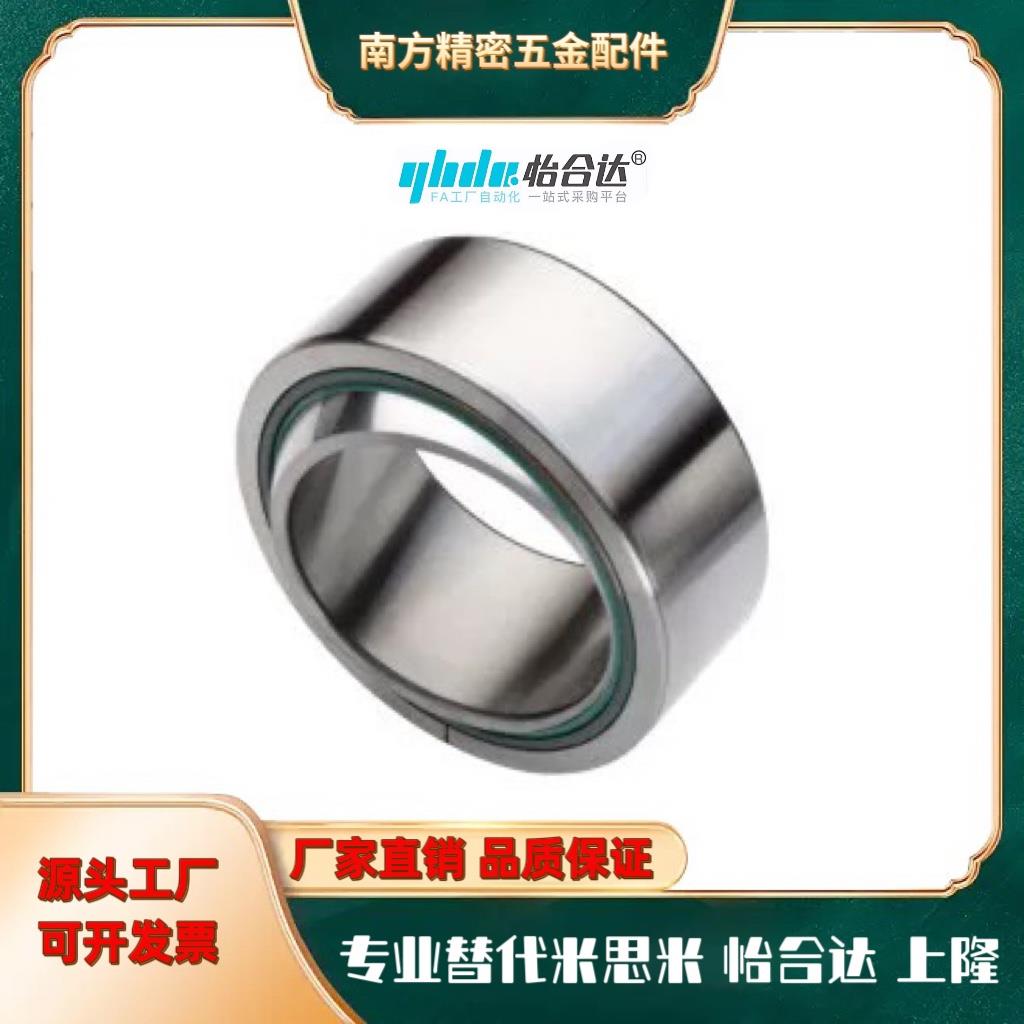 怡合达 BNN51-GEG15C-GEG17C-GEG20C-GEG25C-GEG30C向心关节轴承