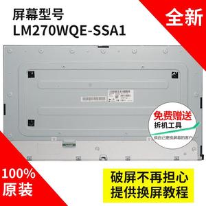 戴尔U2724DE显示器原装屏120HZ 全新原装LG液晶屏 LM270WQE-SSA1