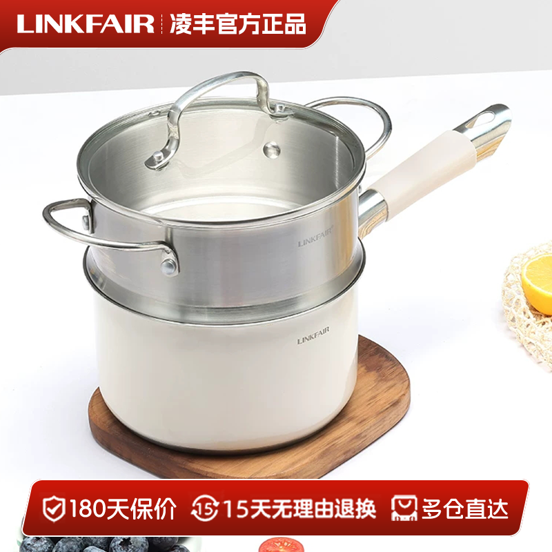 凌丰316不锈钢奶锅无涂层家用婴儿辅食锅电磁炉燃气通用宝宝奶锅