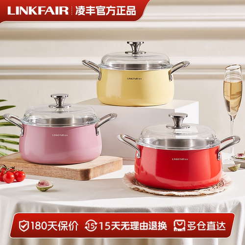 凌丰316L不锈钢加厚双耳汤锅